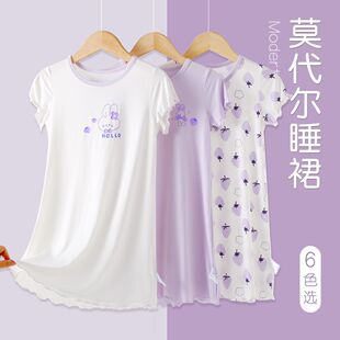 夏季女童可爱甜美睡裙中长款莫代尔儿童睡衣裙居家女孩连衣裙薄款