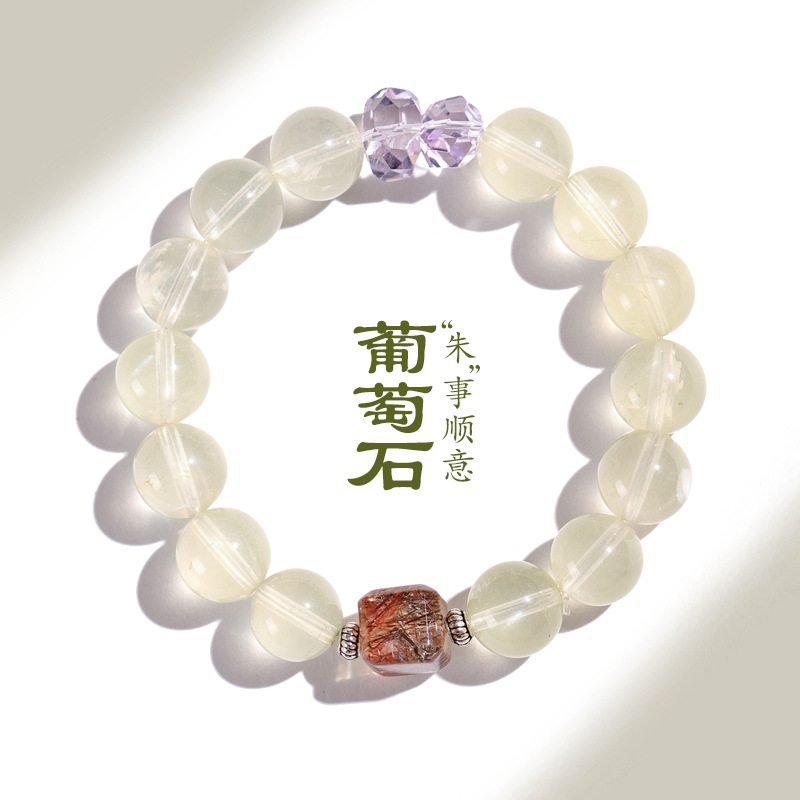 葡萄石虎眼石串珠手链女时尚感黑金超七紫水晶手串首饰