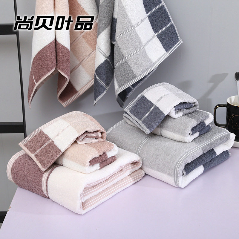 尚贝叶品条纹纯棉毛巾 34x72cm/70x140柔软亲肤擦脸巾/浴巾两用款