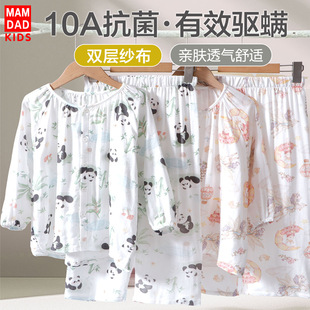 A类抗菌棉纱布睡衣套装亲子款儿童春夏款家居服套装双层纱布透气
