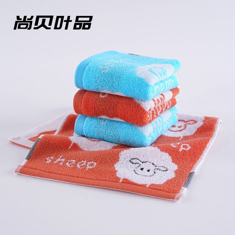 尚贝叶品卡通小羊纯棉毛巾 儿童家用吸水不掉毛洗脸巾