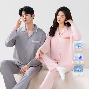 睡衣情侣装一男一女秋冬季节新款长袖长裤A类竹棉纤维家居服