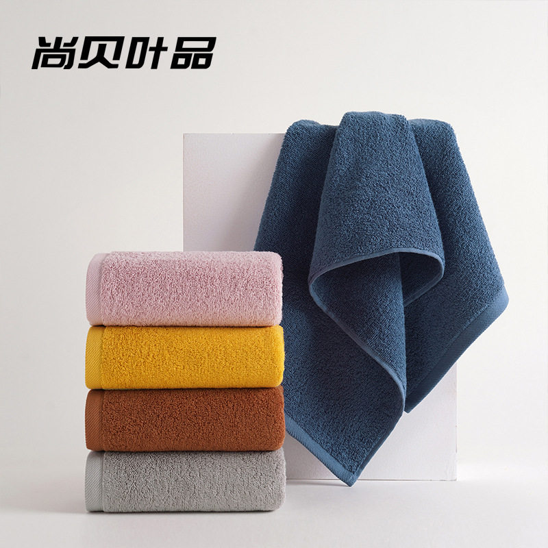 尚贝叶品纯棉毛巾吸水加厚不掉毛家用男女毛巾浴巾
