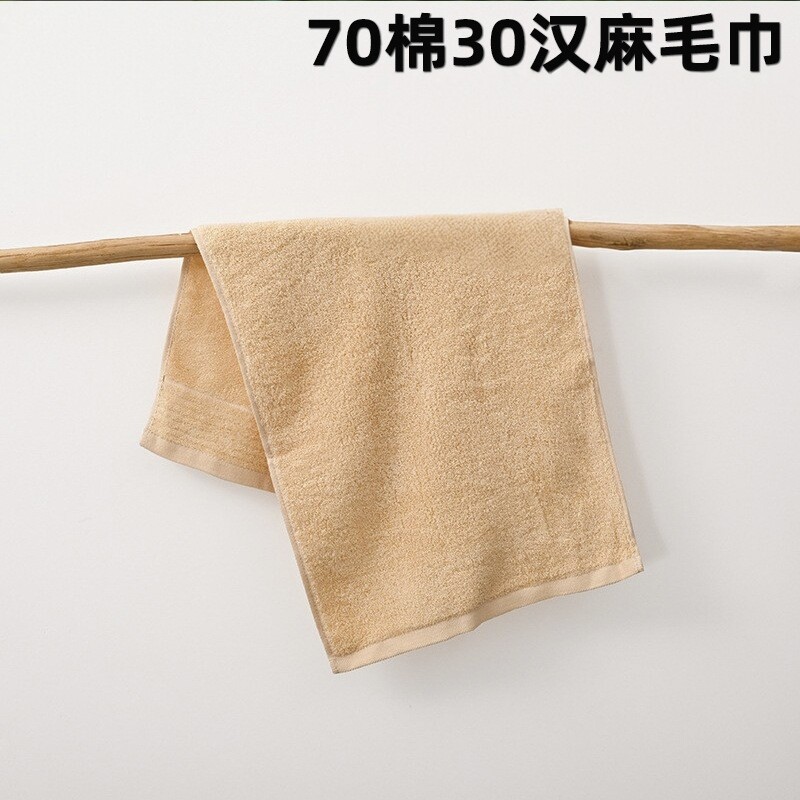 天然汉麻棉混纺毛巾无漂染纯色家用洗脸巾透气速干运动吸汗面巾