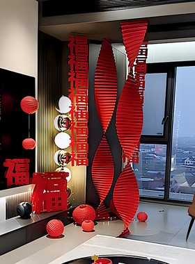 乔迁之喜装饰福字拉花灯笼挂饰新居客厅布置新房搬家入宅仪式用品
