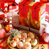 周岁封酒贴纸百天足印贴纸宝宝百日礼百天宝宝满月抓周生日纪念