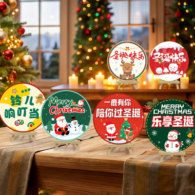圣诞节桌牌装饰桌面立牌摆件手举牌装扮商场店铺场景布置用品氛围