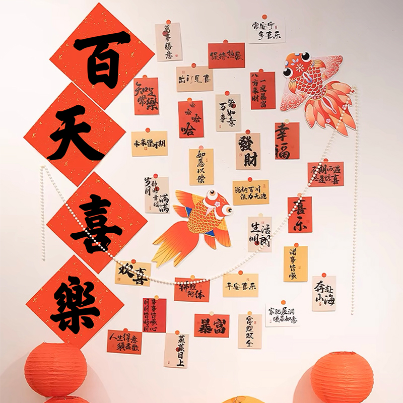 百天拍照道具布置婴儿龙宝宝满月场景装饰气球100日男女孩仪式感