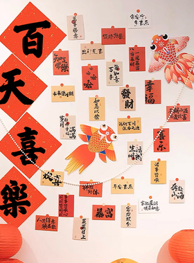 百天拍照道具布置婴儿龙宝宝满月场景装饰气球100日男女孩仪式感