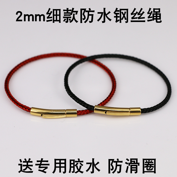 diy小孔串珠编织替换手绳