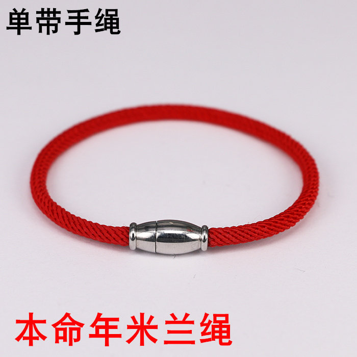 本命年皮绳手链简约编织红色米兰绳手绳猪年男女情侣款礼物