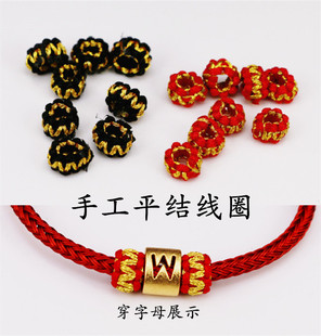 手工平结线圈加金款DIY手绳手链项链项圈配件饰菠萝结线圈孔3/4mm