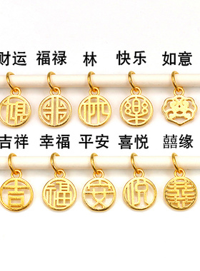 古风钢丝绳手链配饰吊坠