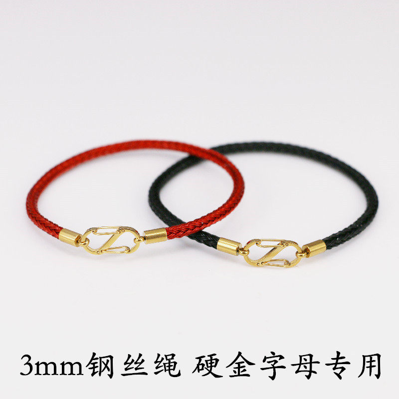可穿3D硬金饰品钢丝绳手链字母转运珠路路通配绳手绳本命年红绳,饰品/流行首饰/时尚饰品新,手链,淘宝优惠券,粉丝福利购,淘宝优惠卷