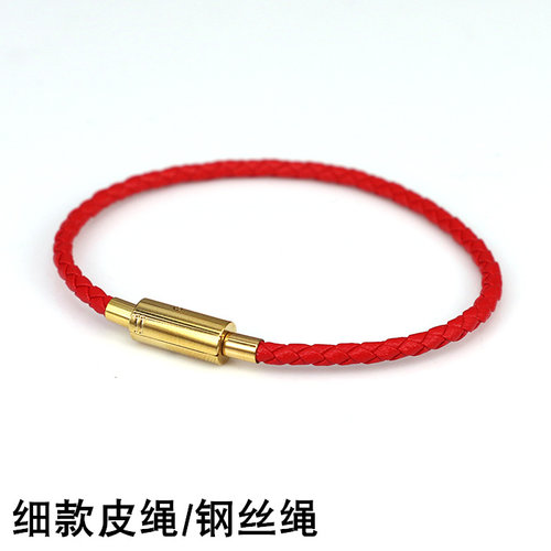 DIY手链可穿小孔转运珠皮绳男女