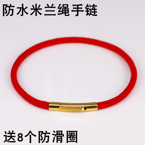 硬黄金情侣转运珠手绳