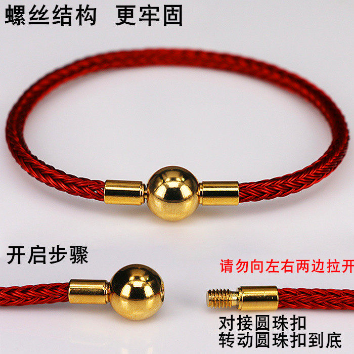 可穿3d硬金饰品钢丝绳螺纹扣手绳