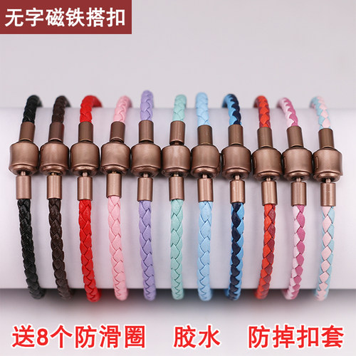 包邮可硬金硬珠路路通磁铁扣手链