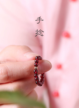 子木。石榴石14K包金手捻指尖文玩礼物绕指柔女小众轻奢高级感