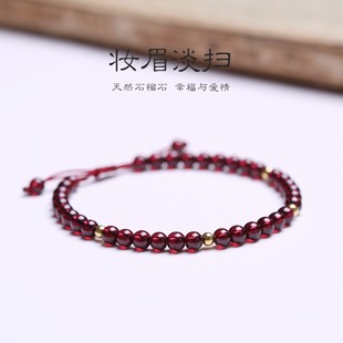 极细4mm中国风石榴石手链女小颗粒的单圈手工编织红绳本命年礼物