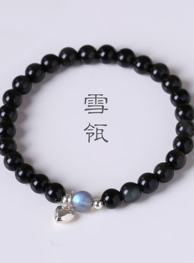 黑曜石手链女细月光石
