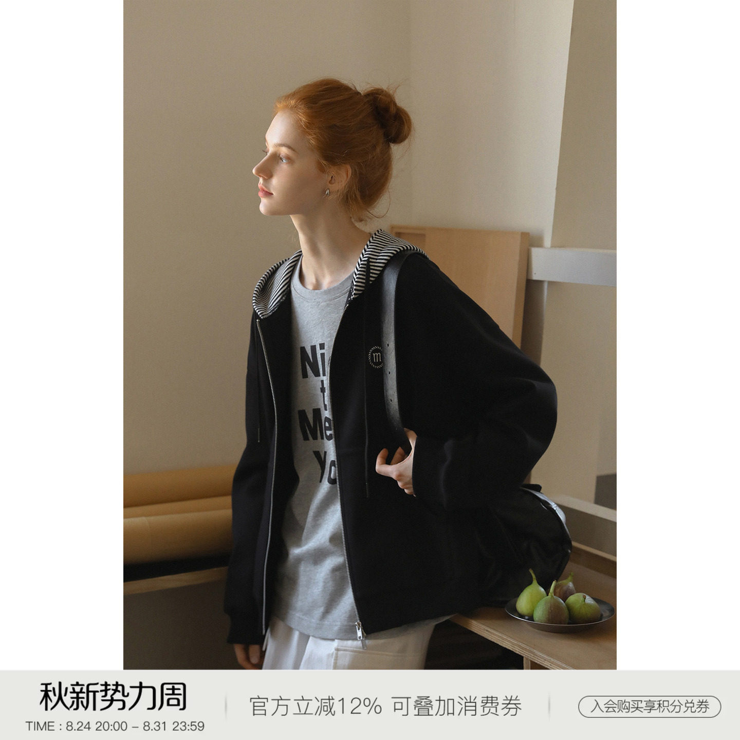 MELLIIY 2026年新款美式格纹拼接连帽卫衣外套女秋季宽松休闲上衣
