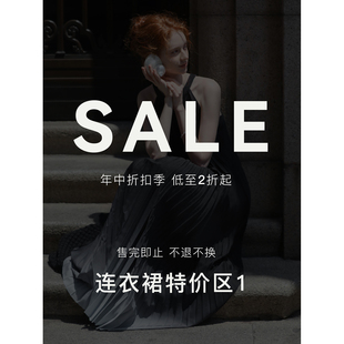 二折起现货特价清仓【连衣裙特价区1】非质量问题不退换/介意慎拍