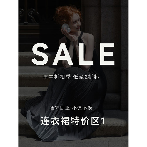 二折起现货特价清仓【连衣裙特价区1】非质量问题不退换/介意慎拍