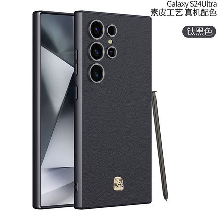 适用三星S25Ultra手机壳肤感镜头超薄全包不顶膜s24ultra保护套新款s24u素皮商务防摔s9280磨砂s25u心系天下