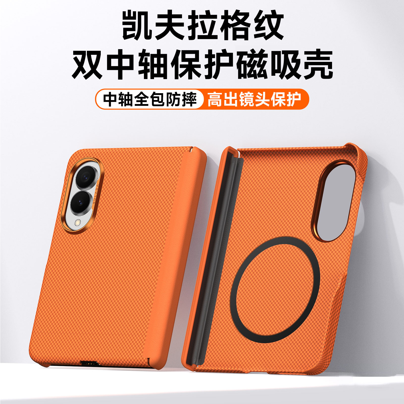 适用三星ZFold8手机壳新款Galaxyzfold8Ultra折叠屏超薄双中轴全包防摔zfold7保护套W26磁吸无线充电肤感外壳