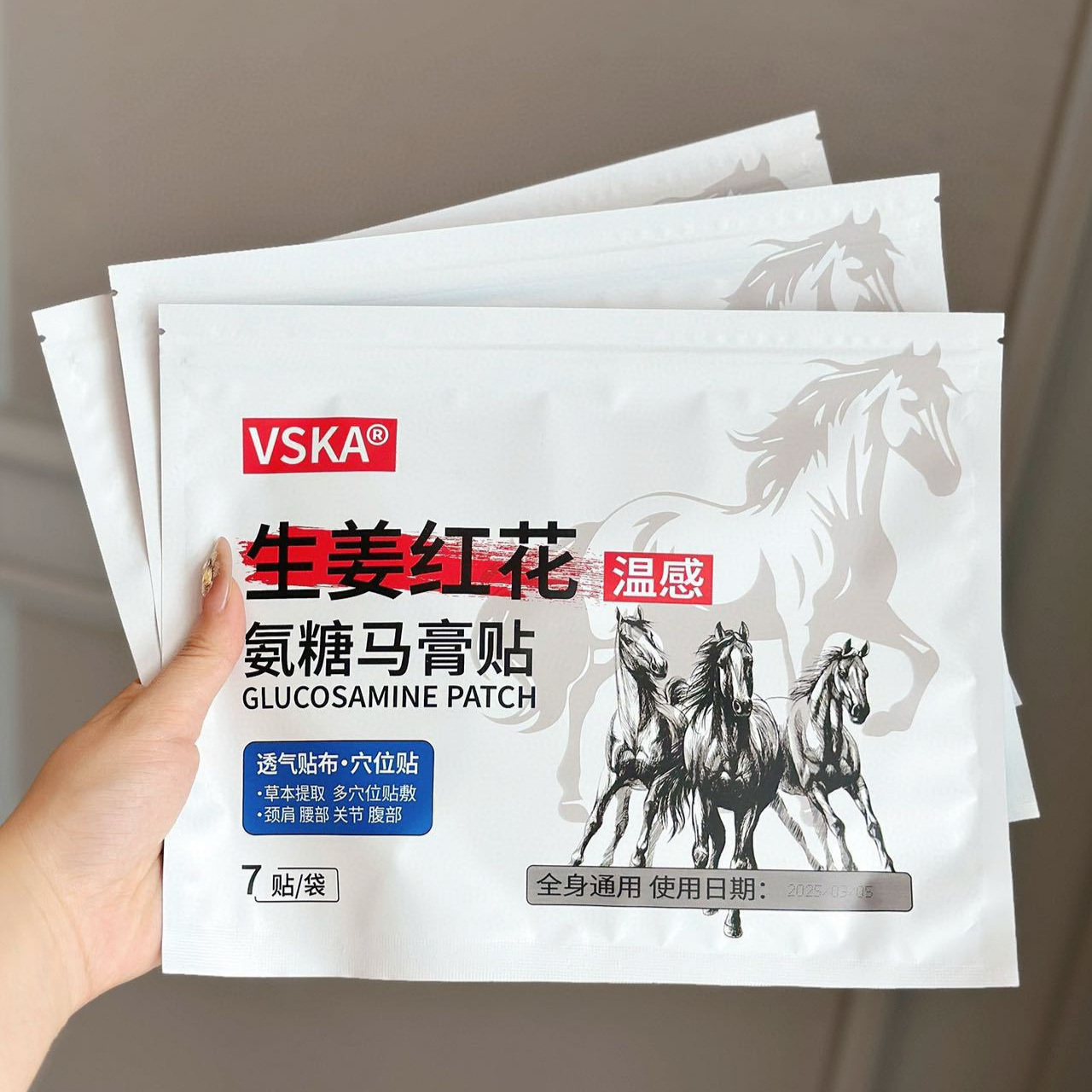 VSKA生姜红花氨糖马膏贴温感颈肩腰腿膝盖全身通用贴舒缓外用
