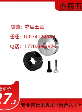 SSCS16 20 25 30 35 40 50-10 1F2 15 20 18 22 固定环 厂家直销