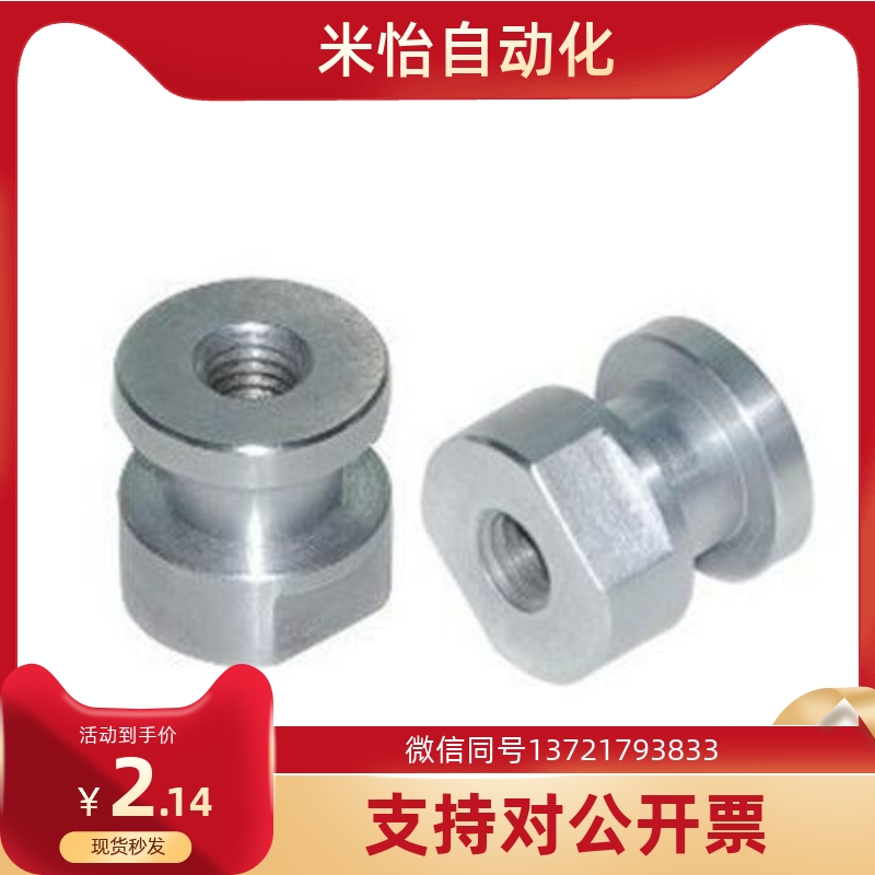 替怡合达FJCL3-0.4-4/5 FJCL4/5/6/8/10/12浮动接头 圆头内螺纹型