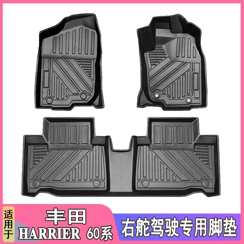 丰田harrier60系右舵肽汽车脚垫