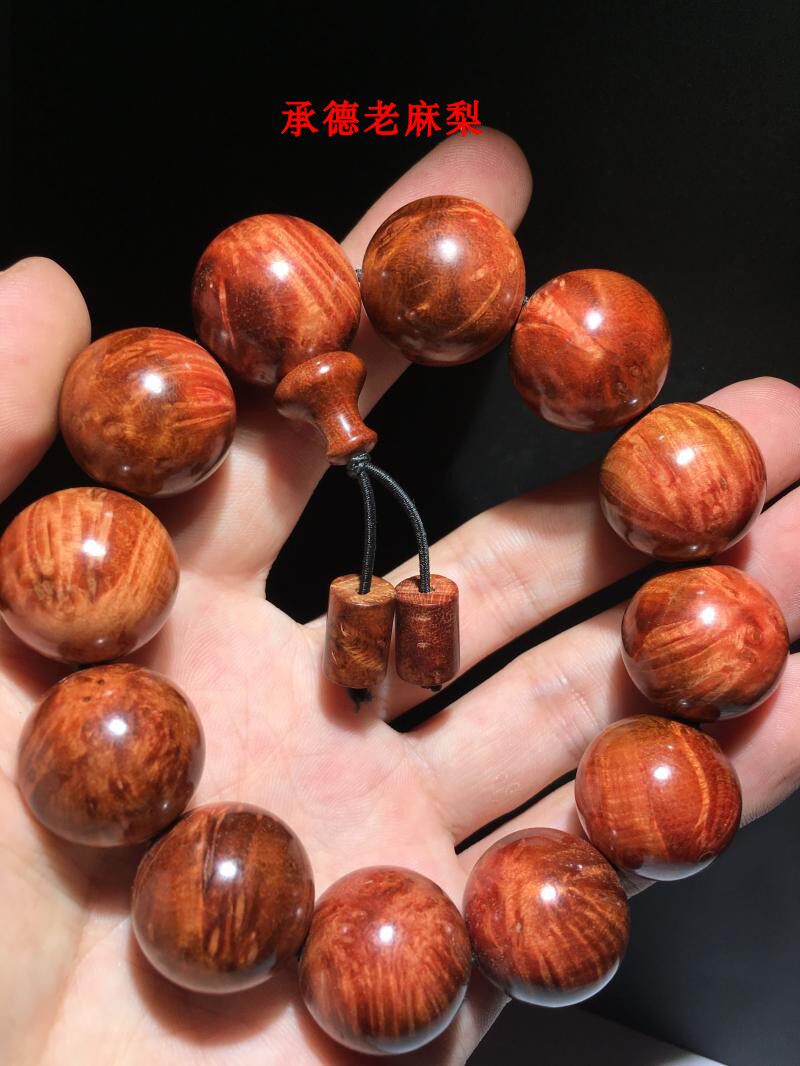 麻梨疙瘩火琉璃手串手链满花特红陈化老料收藏生日节日礼品