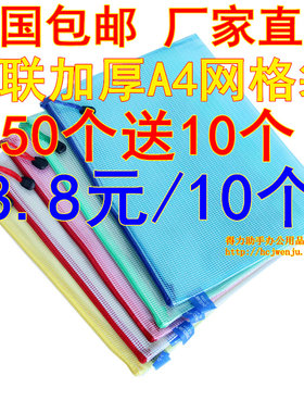 卓联网状考试拉边袋全国包邮