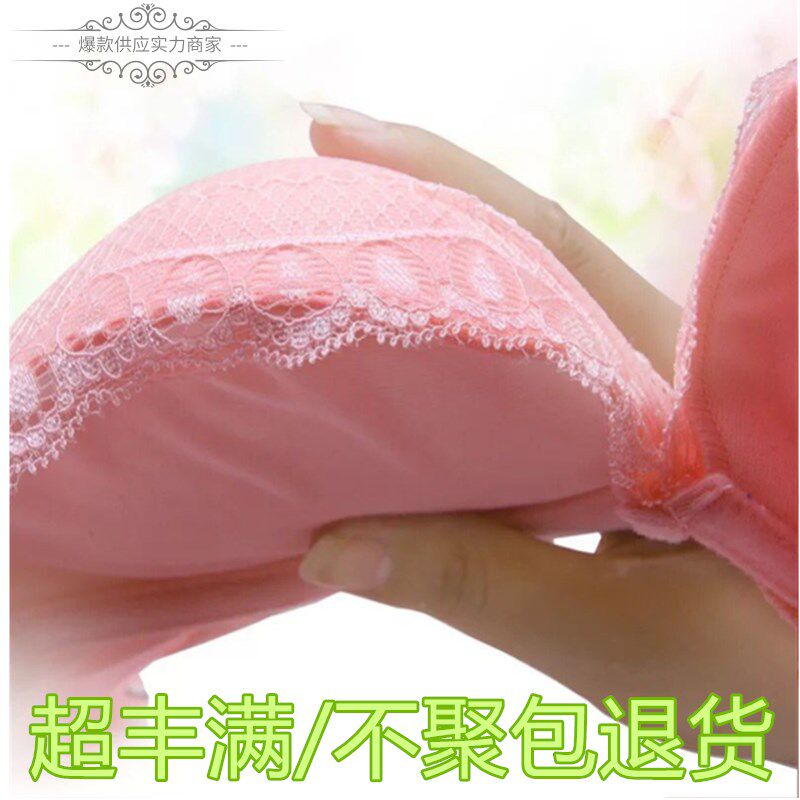 聚拢显大超厚9cm内衣女无钢圈小平胸加厚10CM大码文胸胸罩收副乳