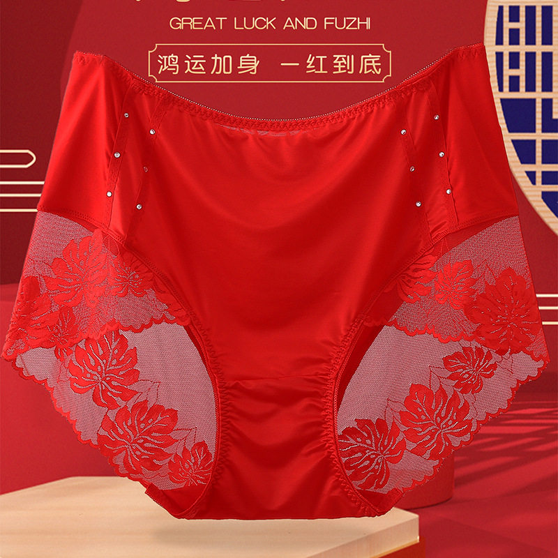 大码蕾丝性感内裤女提臀无痕中腰100%棉裆透气白色三角女裤头黑色