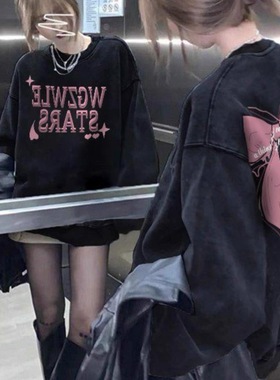 网红爆款2025秋冬正流行做旧水洗黑色圆领卫衣女宽松超显白上衣潮