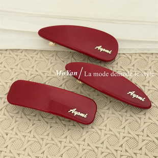 金标字母红色发夹子头发抓夹后脑勺盘发夹一字夹半扎发卡节日发饰