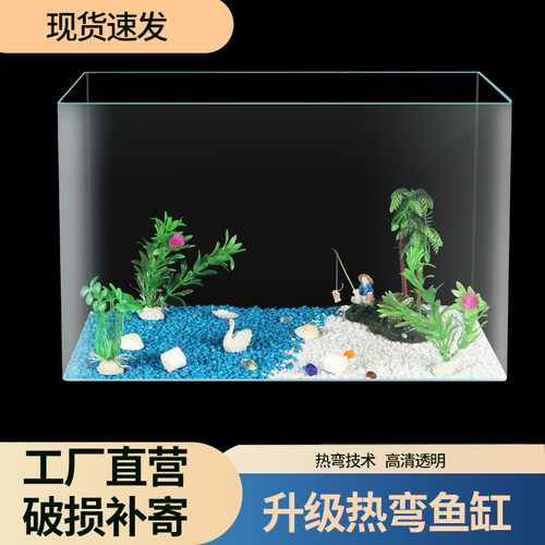 升级加厚金晶超白玻璃客厅