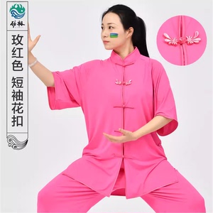 2024春夏秋新款改良太极服唐装男女新中式高端真丝太极服上衣套装