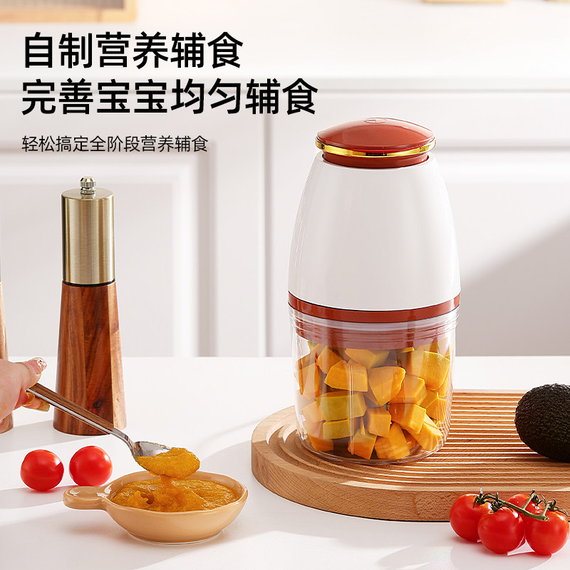 电动家用婴儿宝宝辅食机器电动料理机绞肉机绞菜器料理器厨房插电