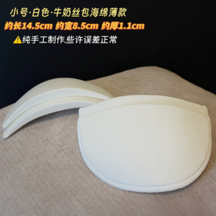 多色肩垫牛奶丝包布海绵垫肩 衬衫西装T恤垫肩直角肩溜肩男女