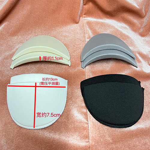 服装辅料包布垫肩珍珠毛衣t恤