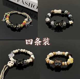 猫咪四件套小众设计串珠弹力可调节手链女ins百搭情侣闺蜜手饰品