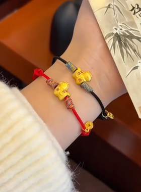 2026新款马上有钱手绳手工精致甜美气质好运闺蜜手链本命年新年