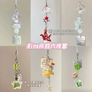 新款星星许愿瓶手机包包挂件风铃ccd钥匙扣挂饰ins风礼物送闺蜜