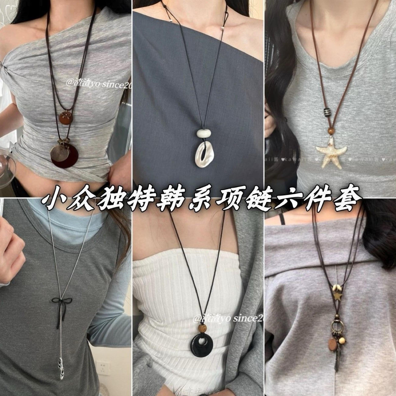 小众ins简约2025不规则吊坠项链