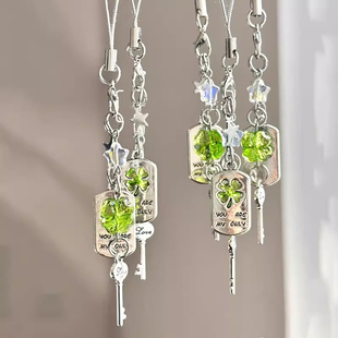 幸运草手机链挂绳串珠风铃相机包包挂饰钥匙扣百搭四叶草挂件礼物